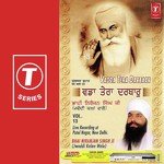 Vadda Tera Darbar (Vol. 13) - Sant Niranjan Singh Ji-Jawadi Kalan Wale Song Download