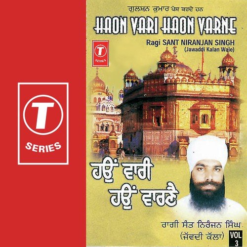 Haon Vari Haon Varne (Vol. 3) Sant Niranjan Singh Ji-Jawadi Kalan Wale MP3 Download