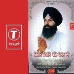 Kirat Virat Kar Dharam Dee (Vol. 11) - Sant Niranjan Singh Ji-Jawadi Kalan Wale Song Download