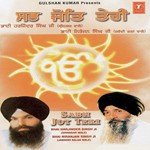 Sab Jot Teri - Sant Niranjan Singh Ji-Jawadi Kalan Wale Song Download